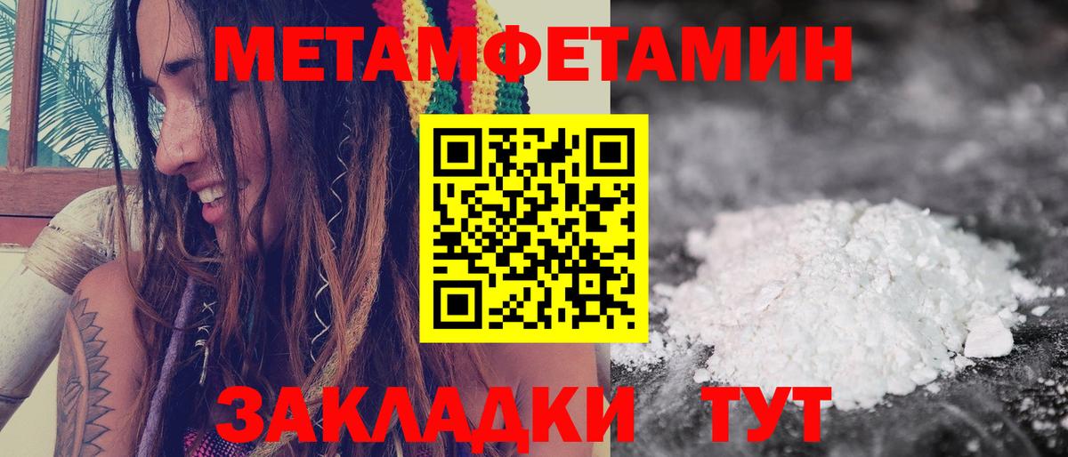 АМФ Розовый  Вход с VPN  АМФЕТАМИН  Тольятти 