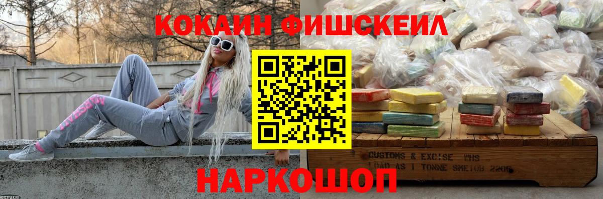 COCAIN  Кокаин Колумбийский  КОКАИН 97%  Вход с VPN  Тольятти 