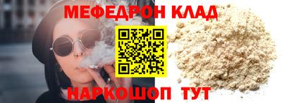 кокаин перу Краснокаменск