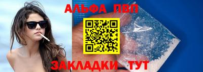 кокаин перу Краснокаменск