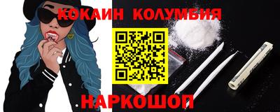каннабис Краснознаменск