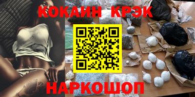 мефедрон Краснодар