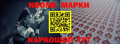 каннабис Краснознаменск