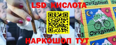 каннабис Краснознаменск