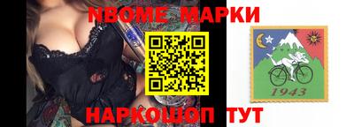 мефедрон Краснодар