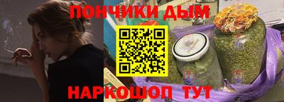 кокаин перу Краснокаменск