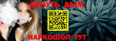 мефедрон Краснодар