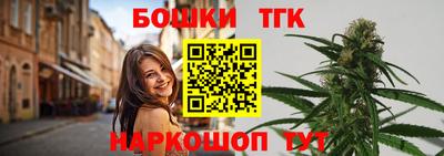 мефедрон Краснодар
