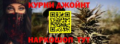 мефедрон Краснодар