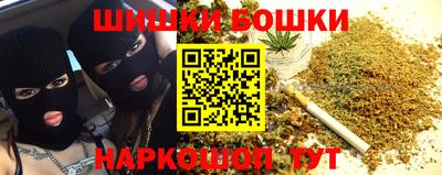 кокаин перу Краснокаменск