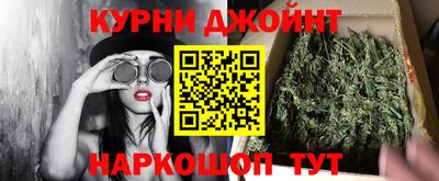 каннабис Краснознаменск