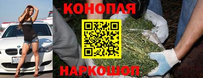 кокаин перу Краснокаменск