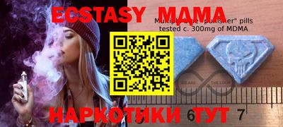 мефедрон Краснодар