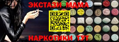 каннабис Краснознаменск