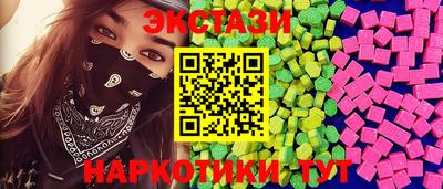 кокаин перу Краснокаменск