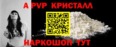 каннабис Краснознаменск