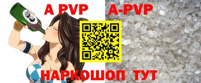 кокаин перу Краснокаменск