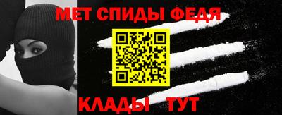 мефедрон Краснодар