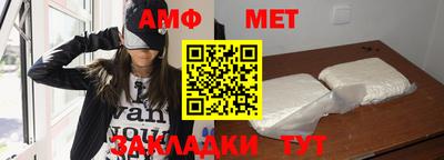 мефедрон Краснодар