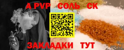каннабис Краснознаменск