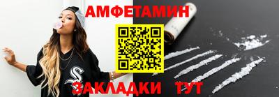 мефедрон Краснодар