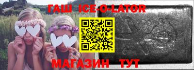 мефедрон Краснодар