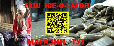 мефедрон Краснодар