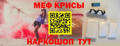 каннабис Краснознаменск