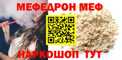 кокаин перу Краснокаменск