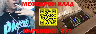 каннабис Краснознаменск