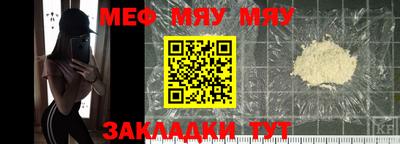 кокаин перу Краснокаменск