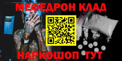 кокаин перу Краснокаменск