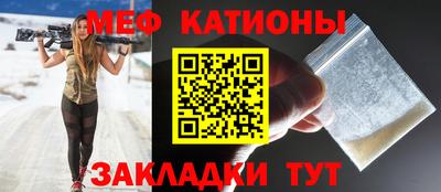 кокаин перу Краснокаменск