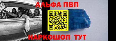 мефедрон Краснодар