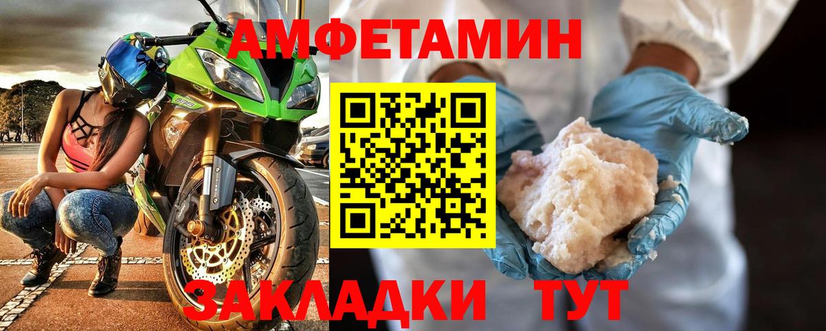 Первитин пудра Тольятти