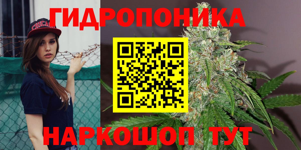 МАРИХУАНА Amnesia  Вход с VPN  Марихуана VHQ  Тольятти 